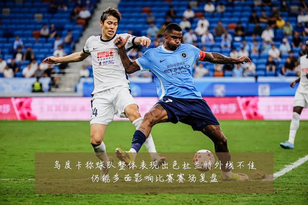 乌度卡称球队整体表现出色杜兰特外线不佳仍能多面影响比赛赛场复盘